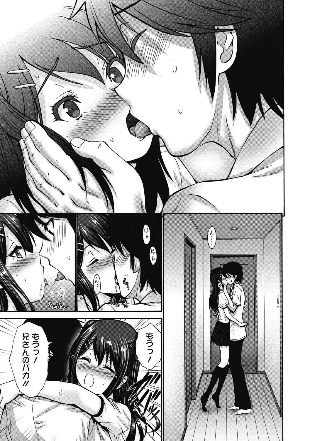 [Nishikawa Kou] Imouto de Gomen ne♡ Fhentai - Page 145