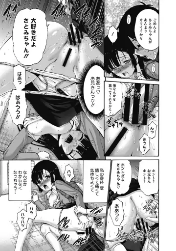 [Nishikawa Kou] Imouto de Gomen ne♡ Fhentai - Page 109