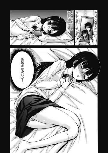 [Nishikawa Kou] Imouto de Gomen ne♡ Fhentai - Page 116