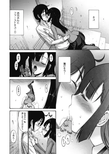 [Nishikawa Kou] Imouto de Gomen ne♡ Fhentai - Page 122