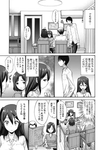 [Nishikawa Kou] Imouto de Gomen ne♡ Fhentai - Page 13