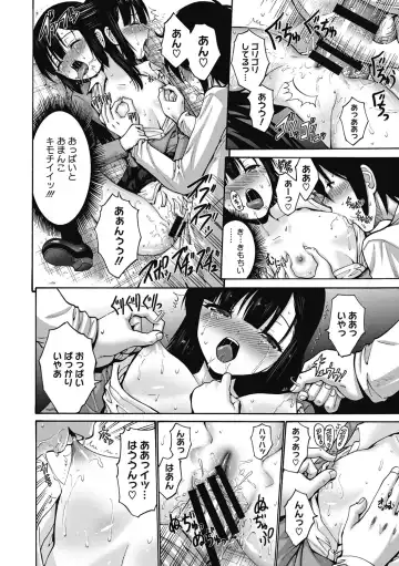 [Nishikawa Kou] Imouto de Gomen ne♡ Fhentai - Page 130