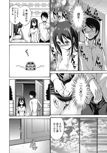 [Nishikawa Kou] Imouto de Gomen ne♡ Fhentai - Page 14