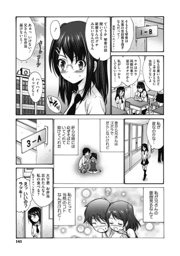 [Nishikawa Kou] Imouto de Gomen ne♡ Fhentai - Page 141