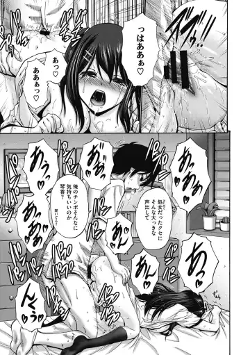 [Nishikawa Kou] Imouto de Gomen ne♡ Fhentai - Page 155