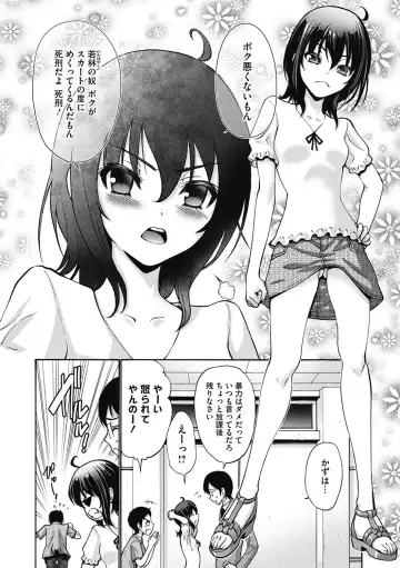 [Nishikawa Kou] Imouto de Gomen ne♡ Fhentai - Page 162