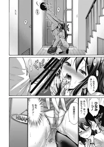 [Nishikawa Kou] Imouto de Gomen ne♡ Fhentai - Page 18