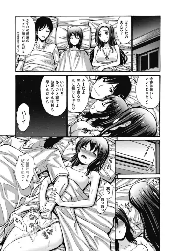 [Nishikawa Kou] Imouto de Gomen ne♡ Fhentai - Page 189