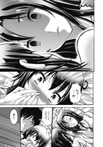 [Nishikawa Kou] Imouto de Gomen ne♡ Fhentai - Page 199