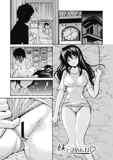 [Nishikawa Kou] Imouto de Gomen ne♡ Fhentai - Page 27