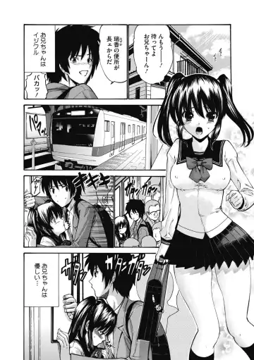 [Nishikawa Kou] Imouto de Gomen ne♡ Fhentai - Page 30