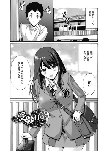 [Nishikawa Kou] Imouto de Gomen ne♡ Fhentai - Page 51