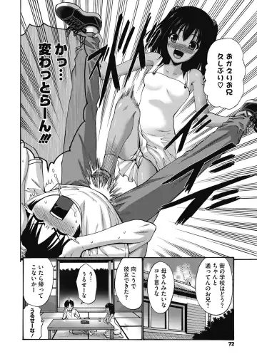 [Nishikawa Kou] Imouto de Gomen ne♡ Fhentai - Page 72