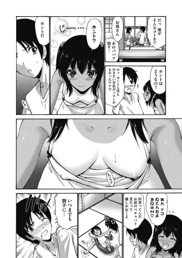 [Nishikawa Kou] Imouto de Gomen ne♡ Fhentai - Page 74