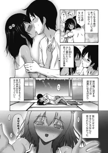 [Nishikawa Kou] Imouto de Gomen ne♡ Fhentai - Page 77