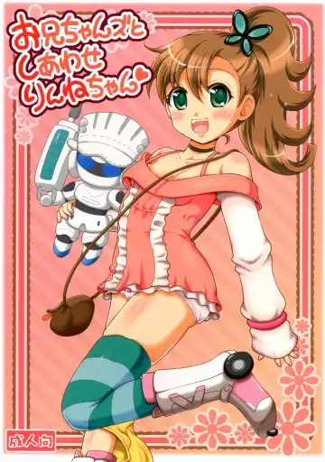 Read [Uzura No Tamago] Onii-chans to Shiawase Rinne-chan - Fhentai