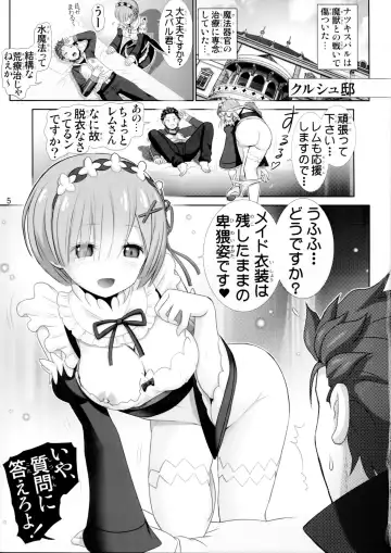[Haruki Genia] Rem-rin Maji Tenshi Fhentai - Page 4