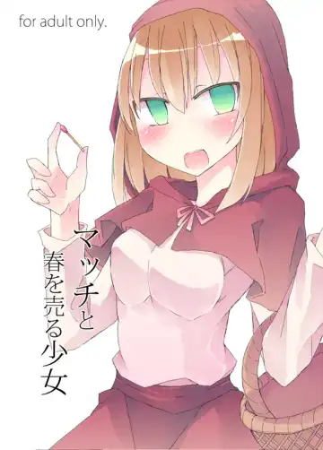 Read [Nanashiki] Match to Haru o Uru Shoujo - Fhentai