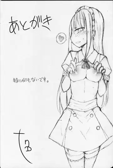 [Nanashiki] Match to Haru o Uru Shoujo Fhentai - Page 20