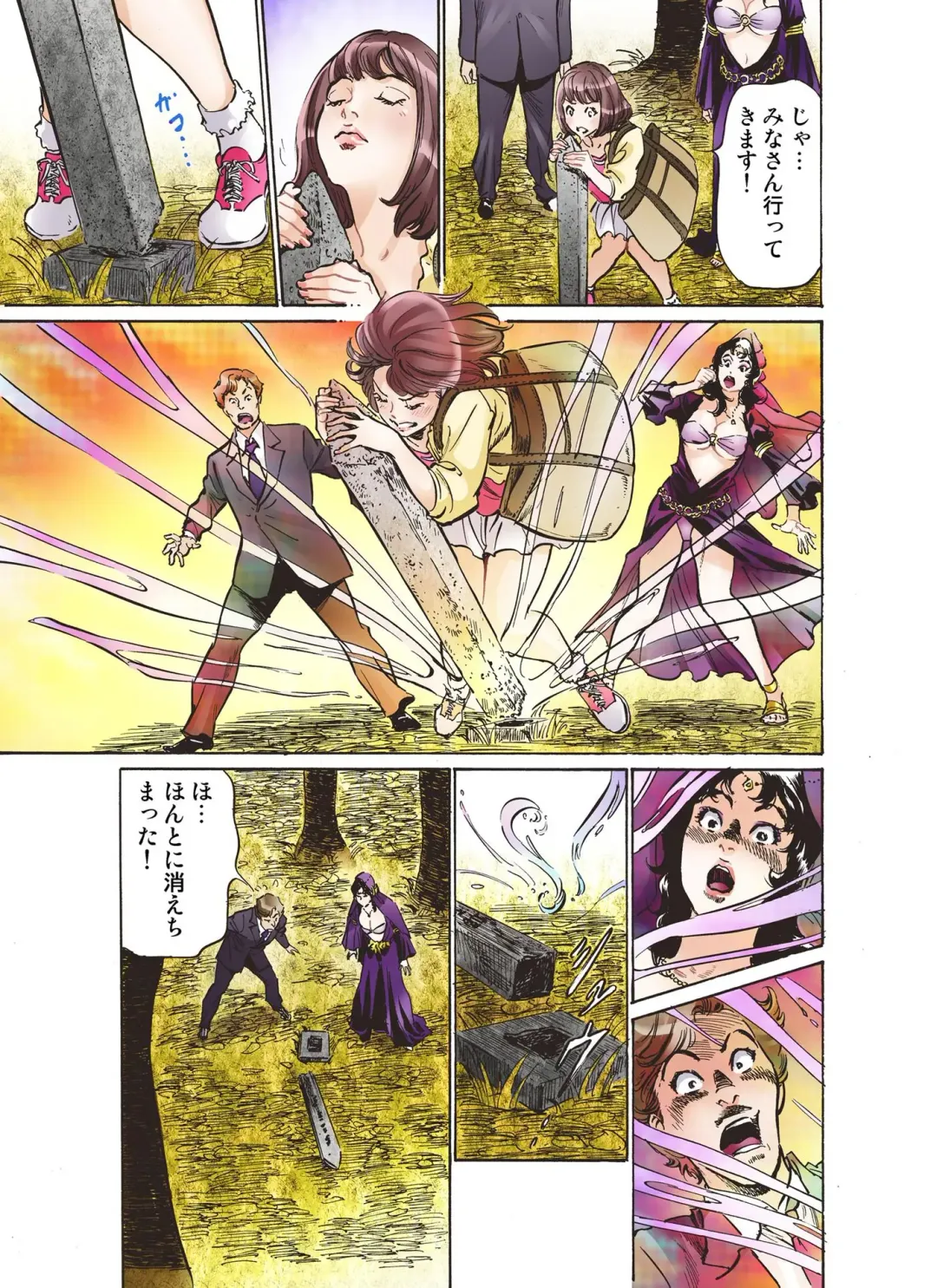 [Hazuki Kaoru] Oedo de Ecchi Shimasu! 2 Fhentai - Page 11