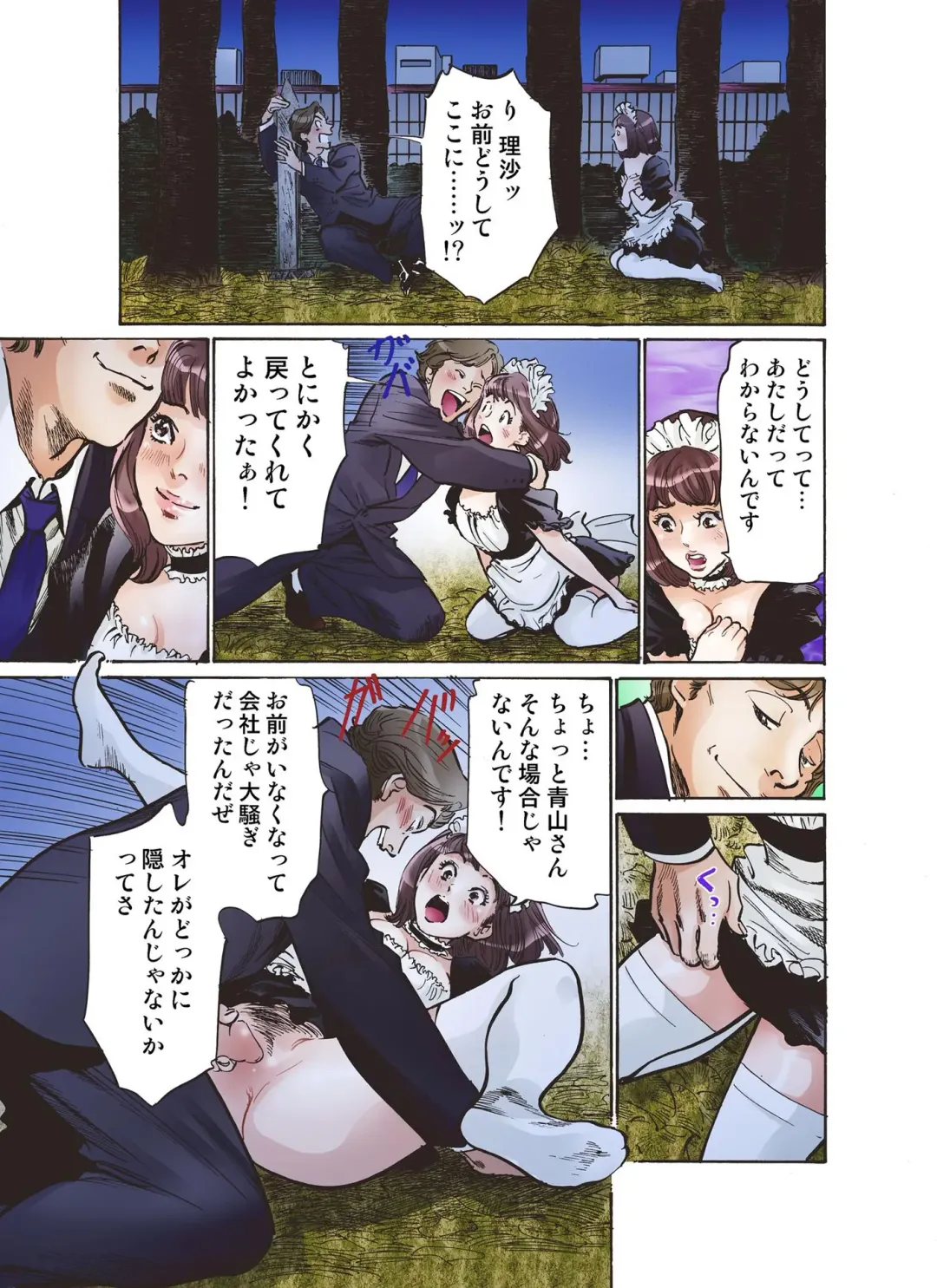 [Hazuki Kaoru] Oedo de Ecchi Shimasu! 2 Fhentai - Page 5