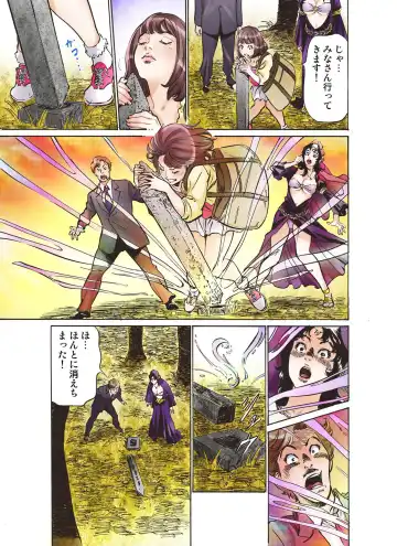 [Hazuki Kaoru] Oedo de Ecchi Shimasu! 2 Fhentai - Page 11