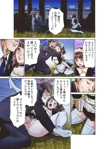 [Hazuki Kaoru] Oedo de Ecchi Shimasu! 2 Fhentai - Page 5