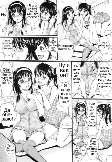 [Takeuchi Reona] Watashi no Kare wa Animal Wanwan | My Boyfriend is a Doggie Fhentai - Page 3