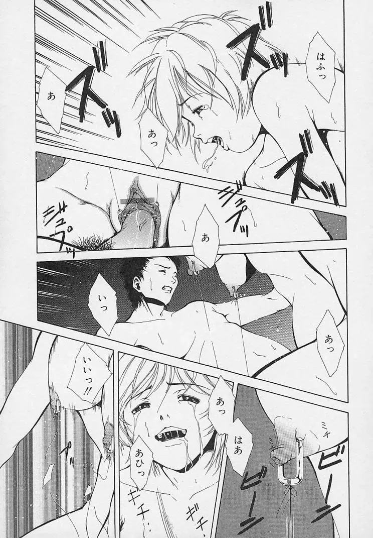 [Udai Tetsurou] Yoru ni Saku Hana - A Flower in the Night Fhentai - Page 129