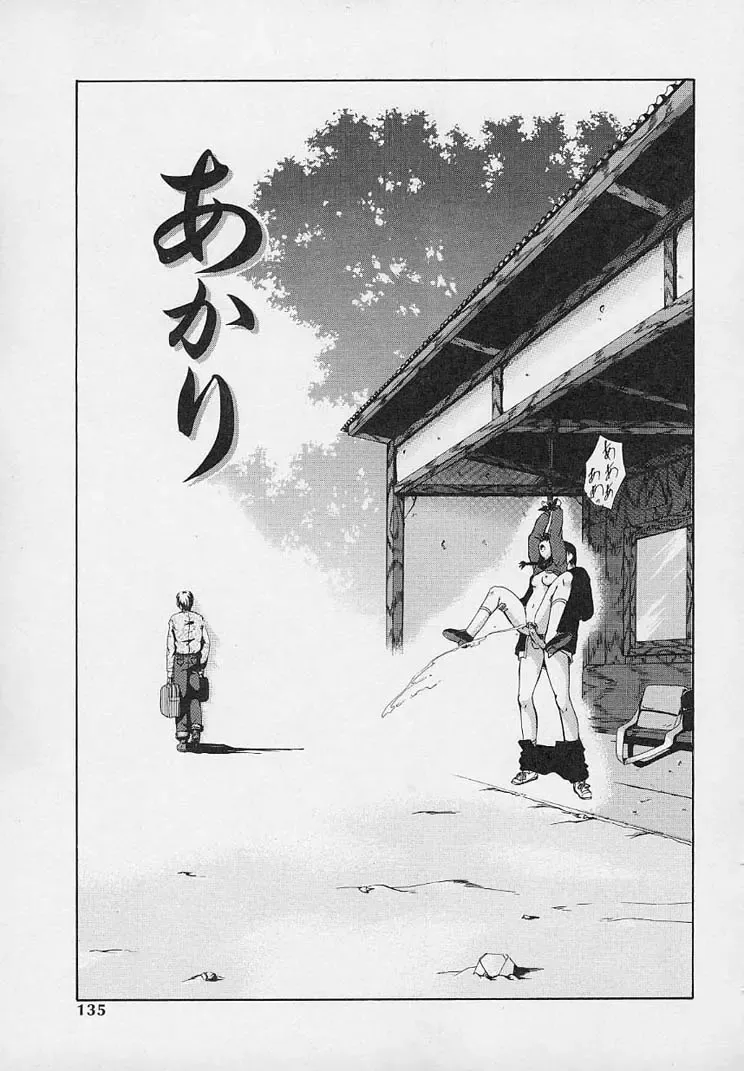 [Udai Tetsurou] Yoru ni Saku Hana - A Flower in the Night Fhentai - Page 137