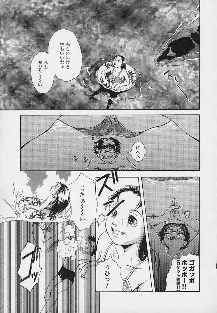 [Udai Tetsurou] Yoru ni Saku Hana - A Flower in the Night Fhentai - Page 141