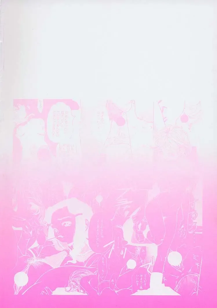 [Udai Tetsurou] Yoru ni Saku Hana - A Flower in the Night Fhentai - Page 4