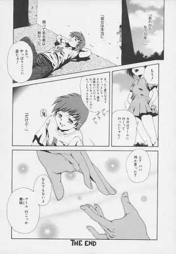 [Udai Tetsurou] Yoru ni Saku Hana - A Flower in the Night Fhentai - Page 100