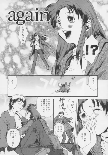 [Udai Tetsurou] Yoru ni Saku Hana - A Flower in the Night Fhentai - Page 104