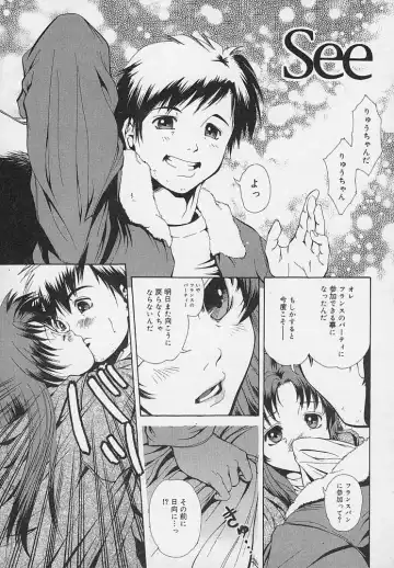 [Udai Tetsurou] Yoru ni Saku Hana - A Flower in the Night Fhentai - Page 105