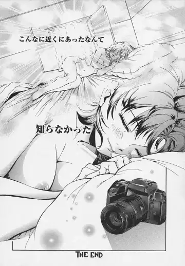 [Udai Tetsurou] Yoru ni Saku Hana - A Flower in the Night Fhentai - Page 118