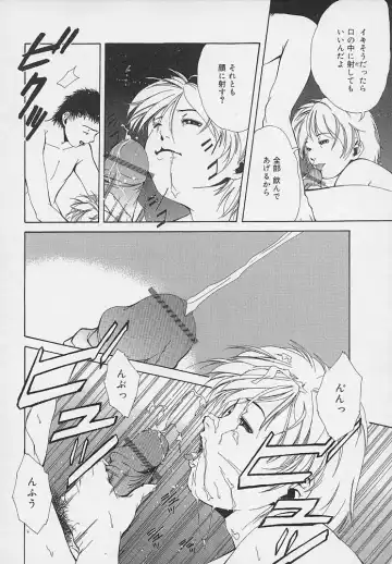 [Udai Tetsurou] Yoru ni Saku Hana - A Flower in the Night Fhentai - Page 126