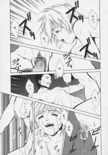 [Udai Tetsurou] Yoru ni Saku Hana - A Flower in the Night Fhentai - Page 129