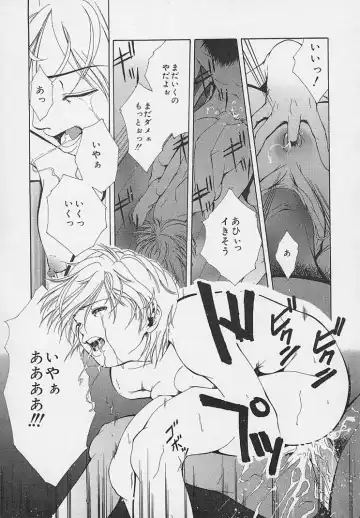 [Udai Tetsurou] Yoru ni Saku Hana - A Flower in the Night Fhentai - Page 131