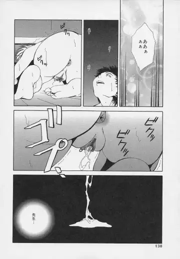 [Udai Tetsurou] Yoru ni Saku Hana - A Flower in the Night Fhentai - Page 132