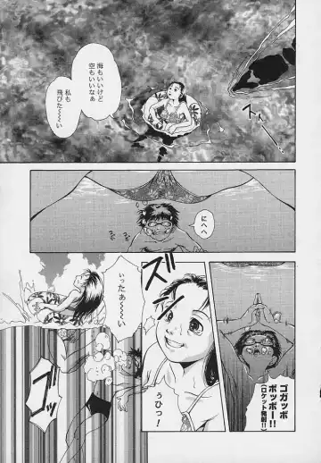 [Udai Tetsurou] Yoru ni Saku Hana - A Flower in the Night Fhentai - Page 141