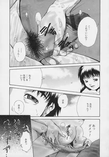 [Udai Tetsurou] Yoru ni Saku Hana - A Flower in the Night Fhentai - Page 145