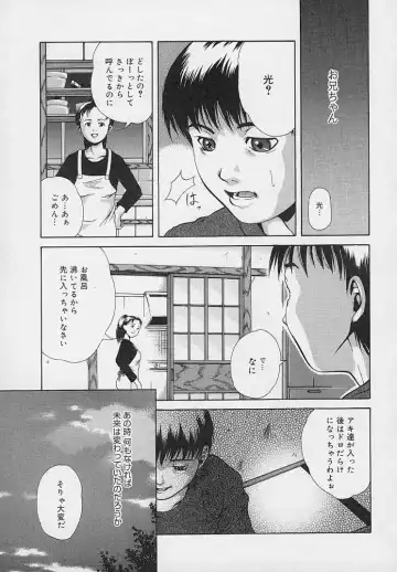 [Udai Tetsurou] Yoru ni Saku Hana - A Flower in the Night Fhentai - Page 147