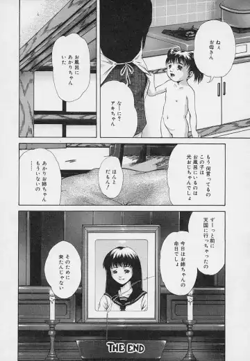 [Udai Tetsurou] Yoru ni Saku Hana - A Flower in the Night Fhentai - Page 152
