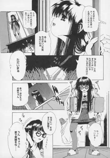 [Udai Tetsurou] Yoru ni Saku Hana - A Flower in the Night Fhentai - Page 153