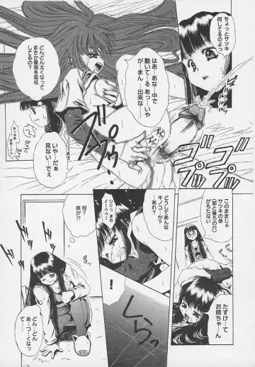 [Udai Tetsurou] Yoru ni Saku Hana - A Flower in the Night Fhentai - Page 161