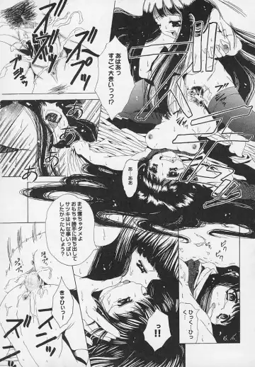 [Udai Tetsurou] Yoru ni Saku Hana - A Flower in the Night Fhentai - Page 165