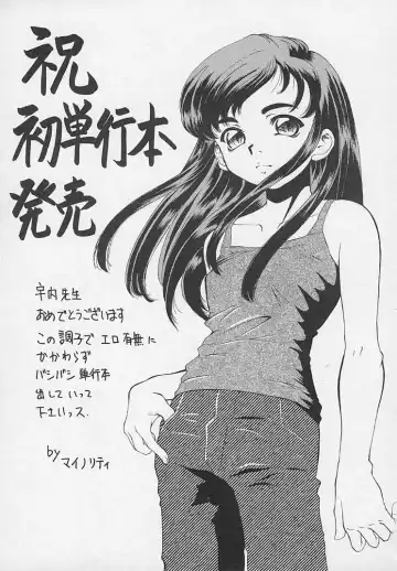 [Udai Tetsurou] Yoru ni Saku Hana - A Flower in the Night Fhentai - Page 169