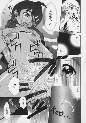 [Udai Tetsurou] Yoru ni Saku Hana - A Flower in the Night Fhentai - Page 27