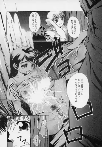 [Udai Tetsurou] Yoru ni Saku Hana - A Flower in the Night Fhentai - Page 28